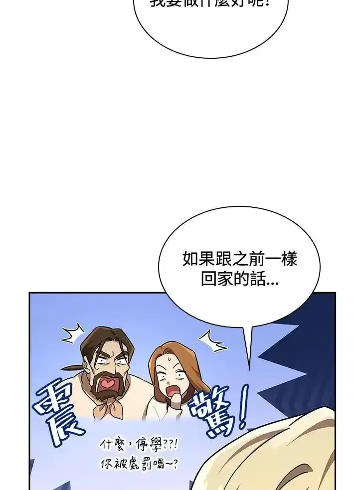 第59话83