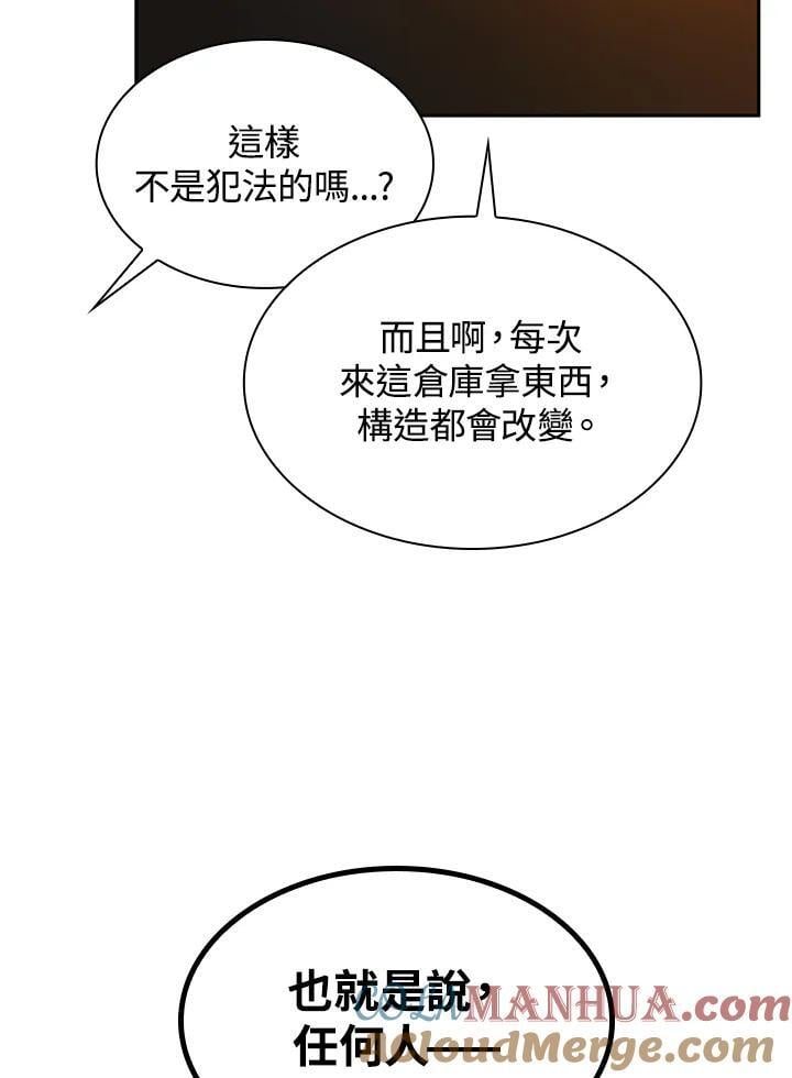 第42话8