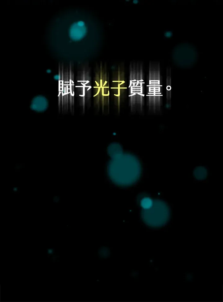 第63话12