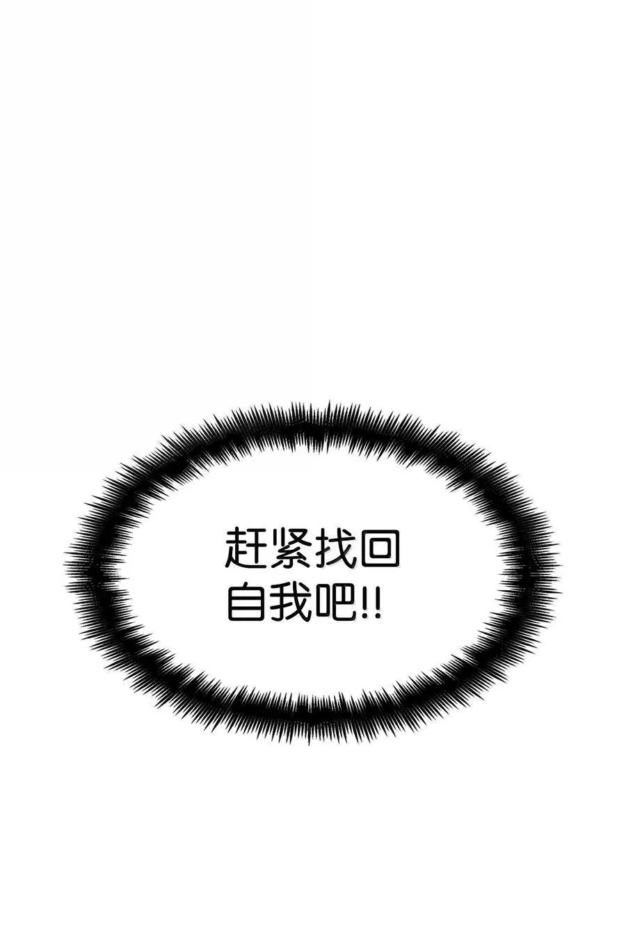 79 光与黑暗133