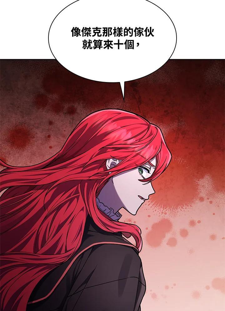 第24话69