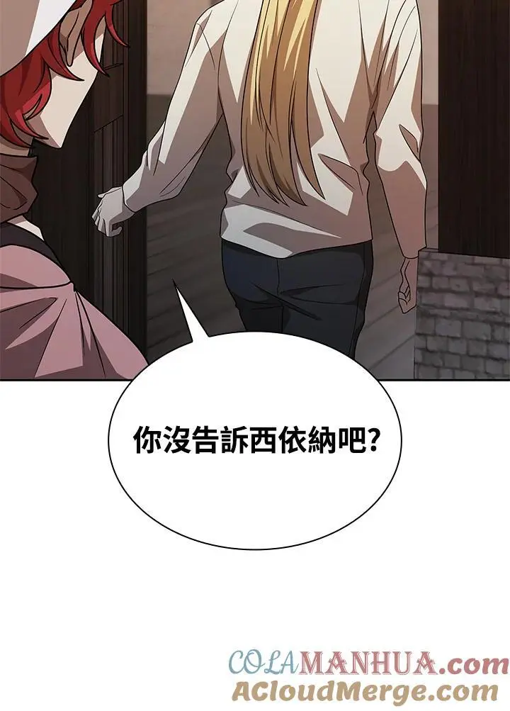 第52话116