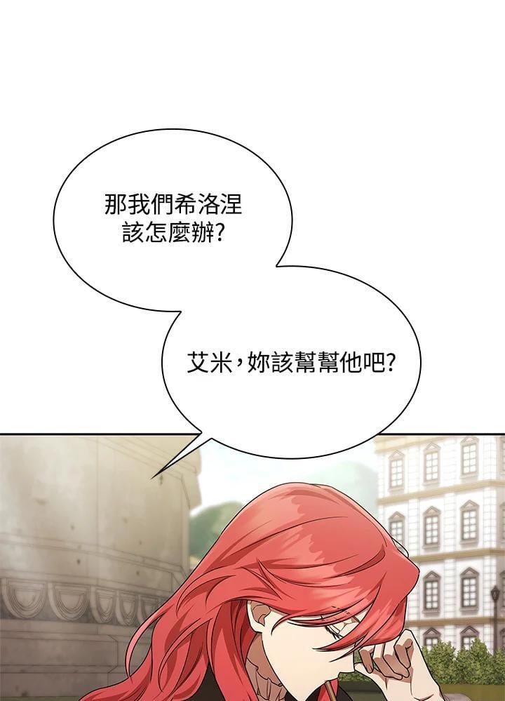 第45话106