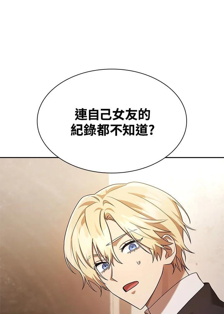 第45话83