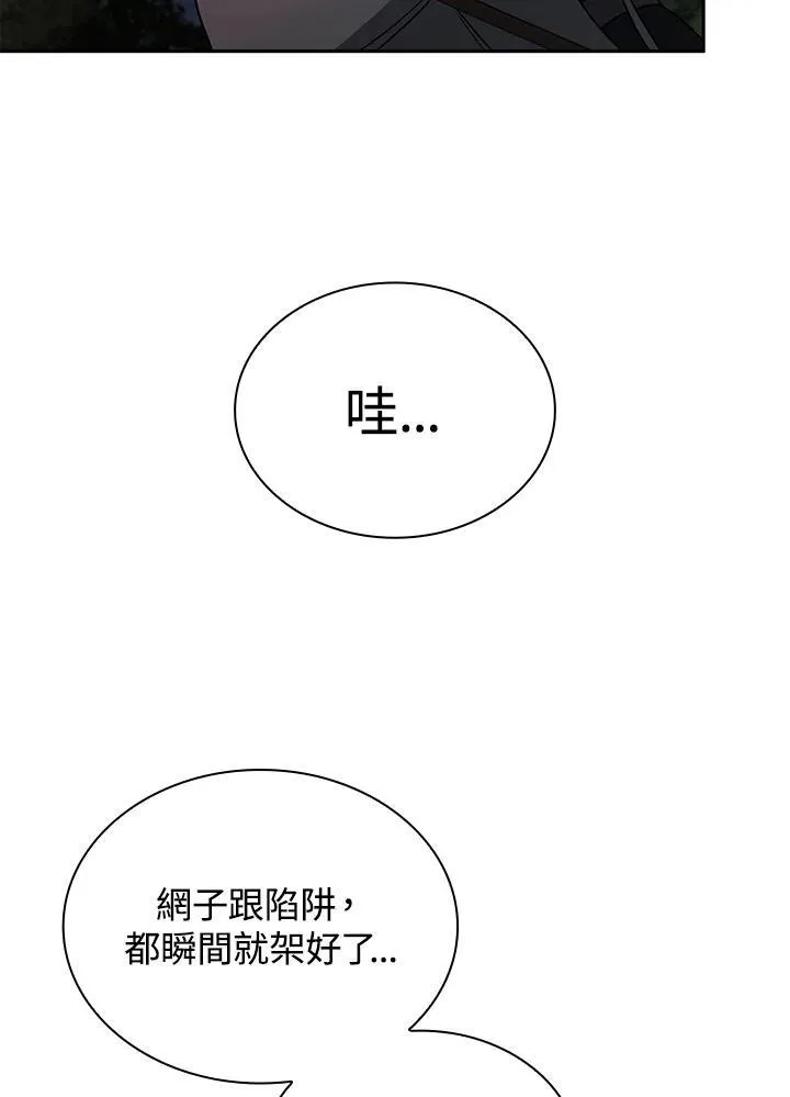 第61话57