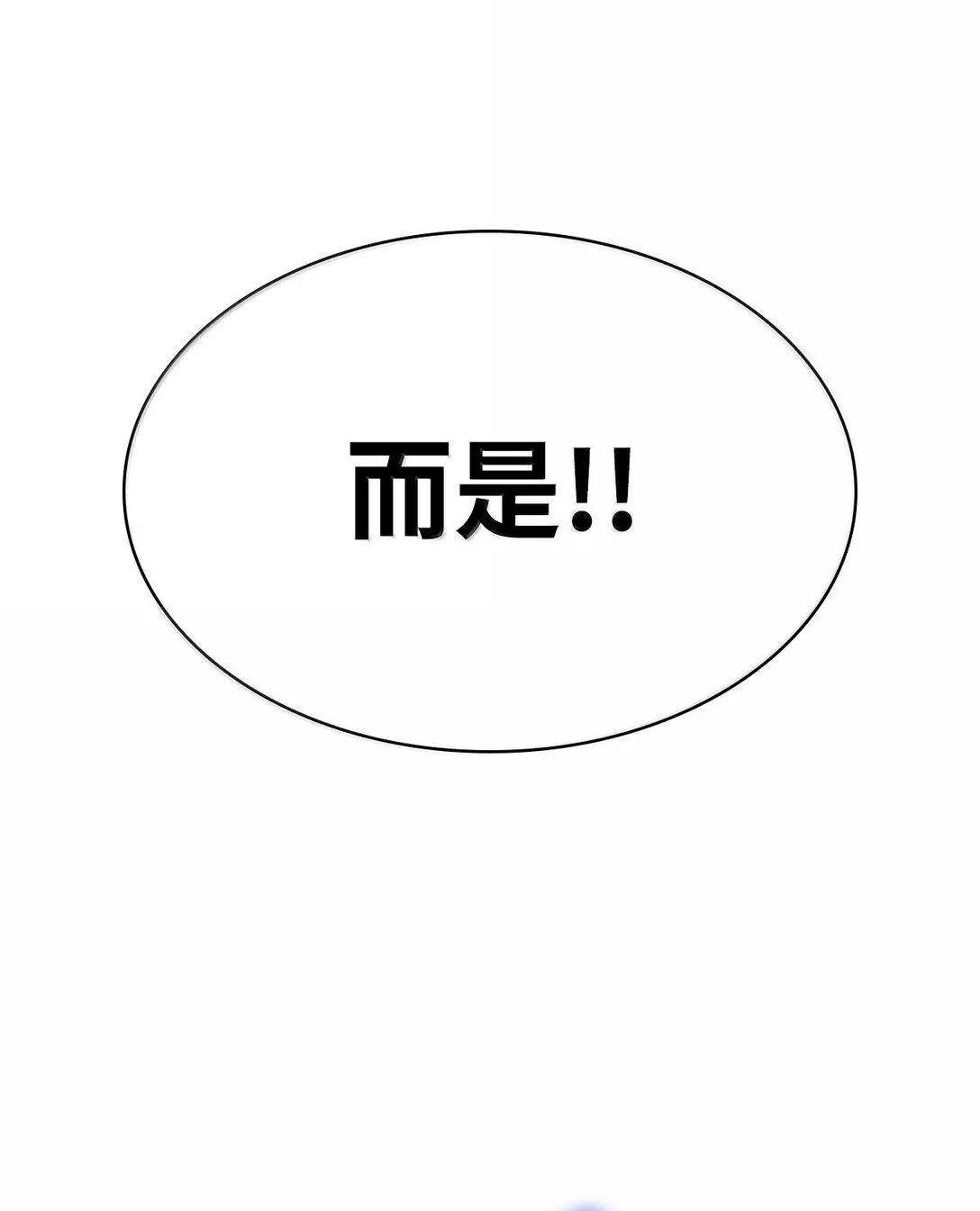 78 肉脑30