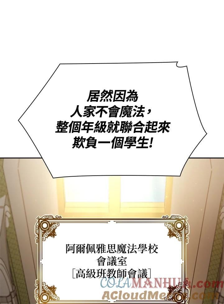 第30话80