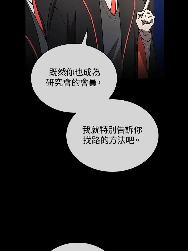 第65话(第1季最终章)27