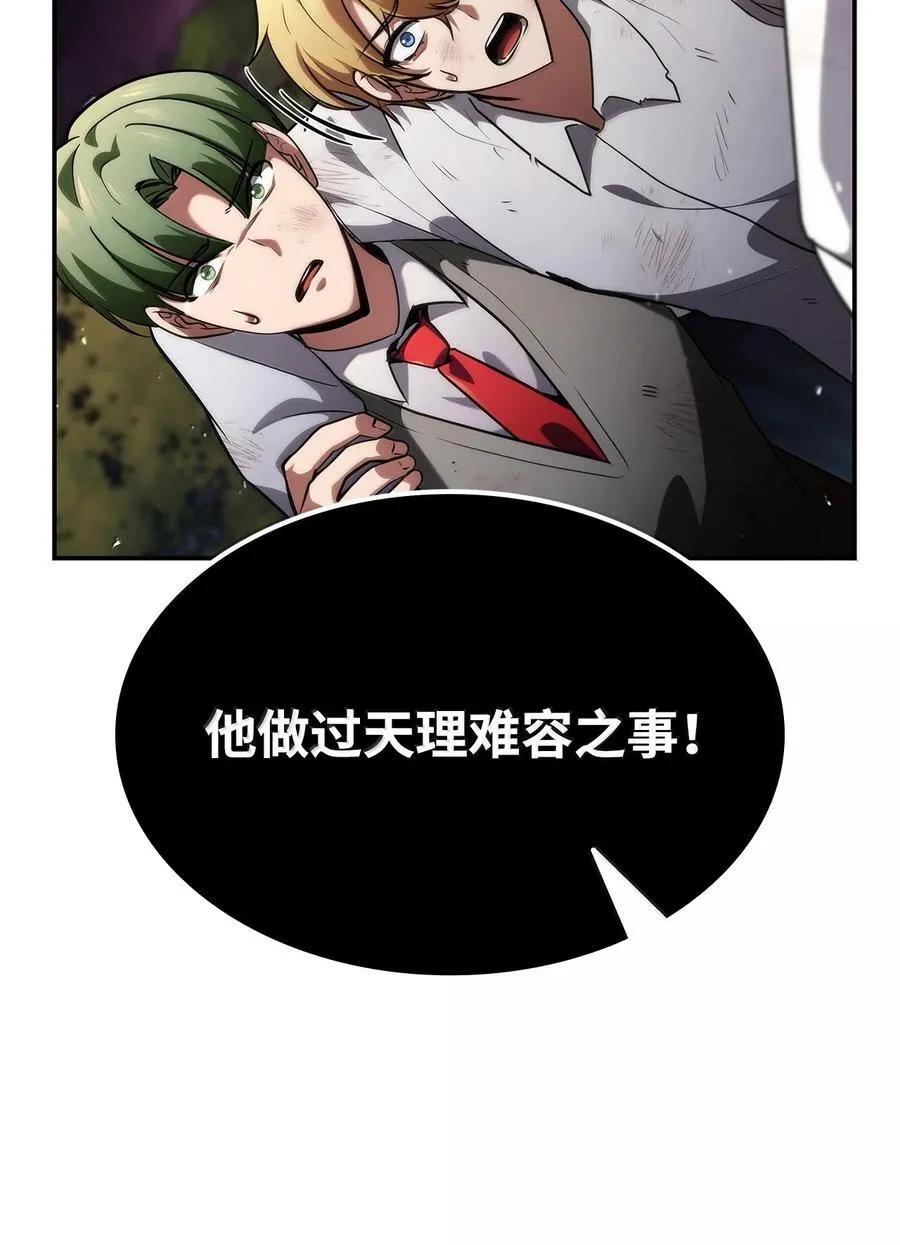 79 光与黑暗65