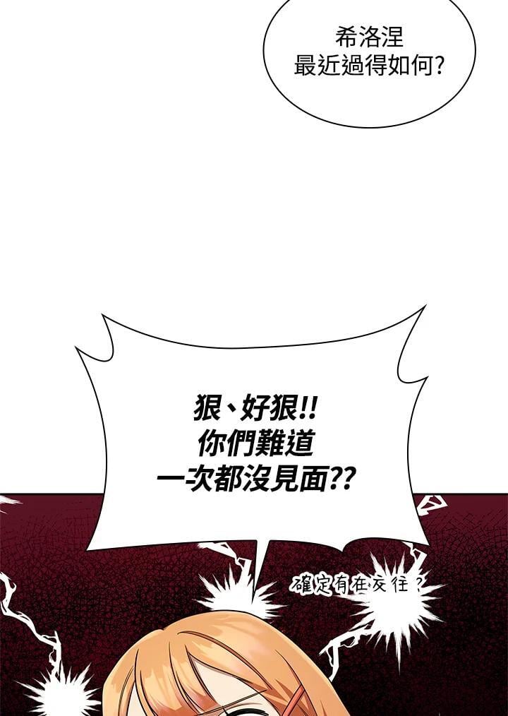 第45话98