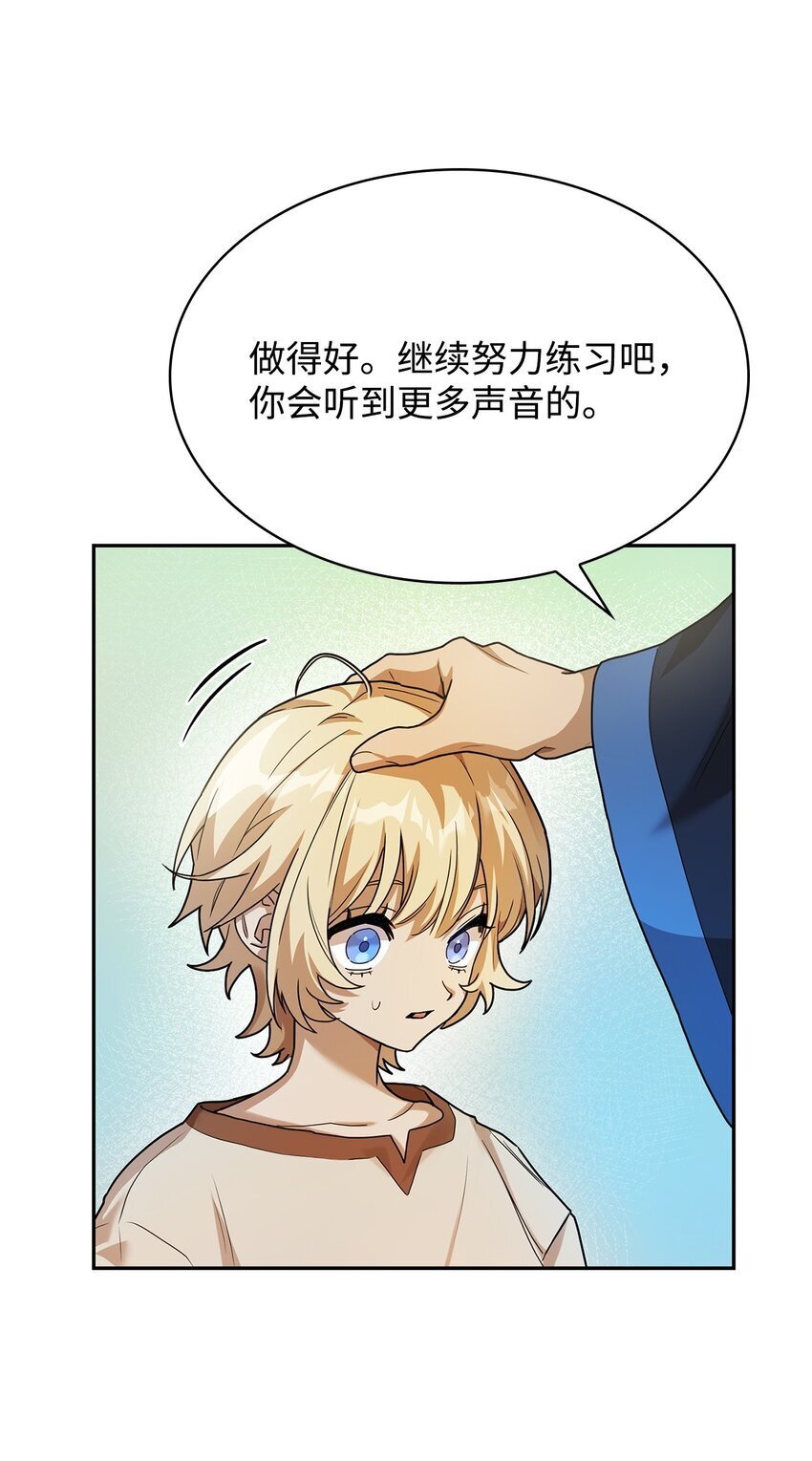 02 精神领域97