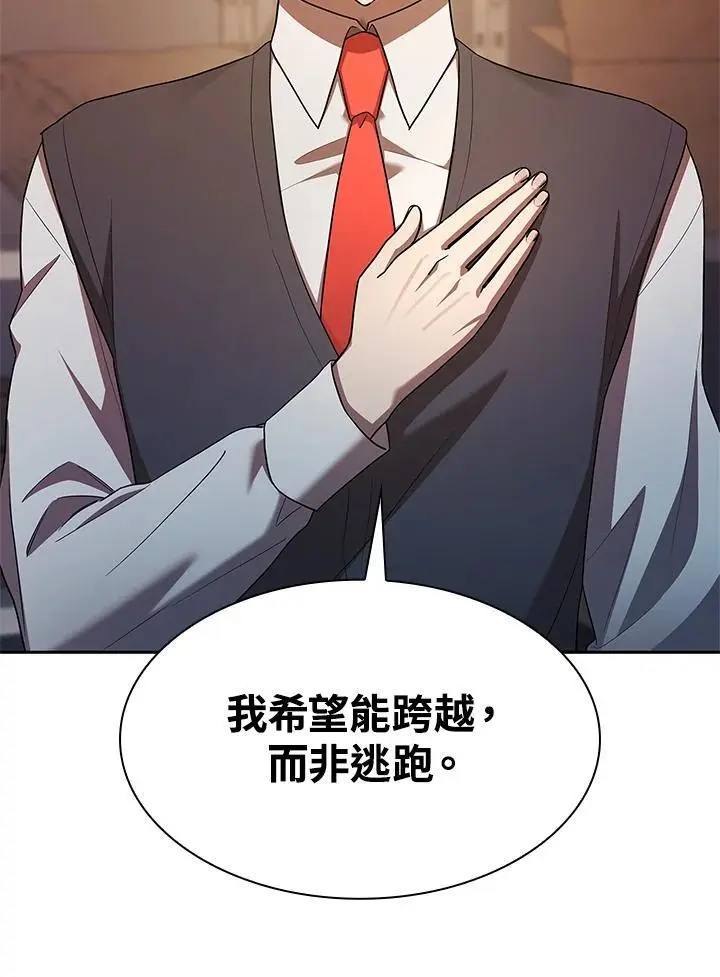 第50话95