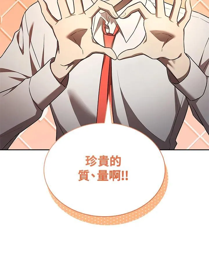 第65话(第1季最终章)118