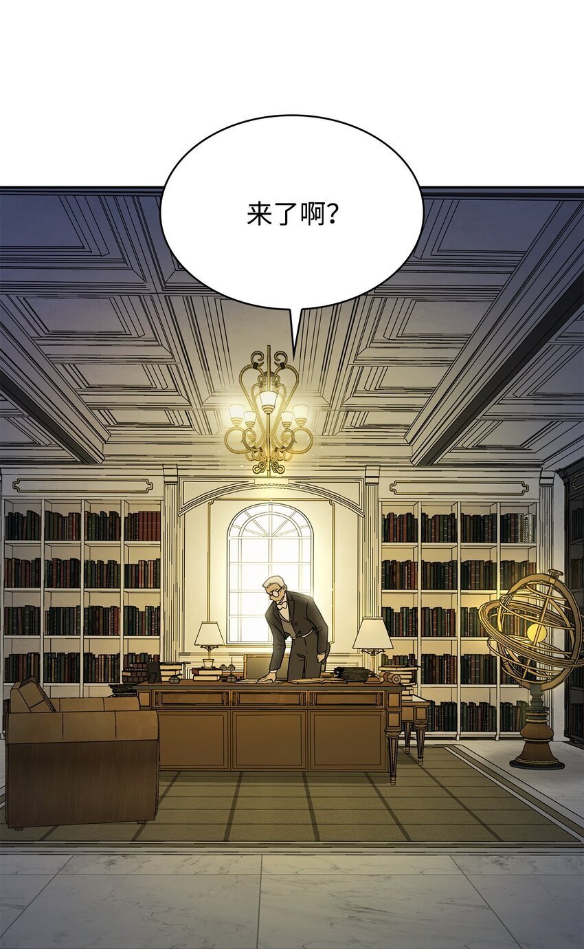 05 进入宅邸64