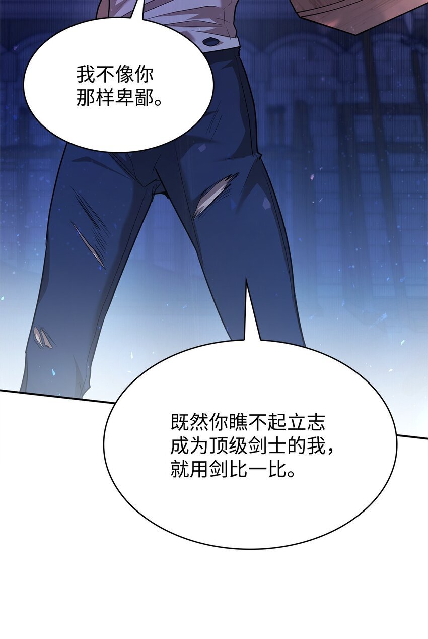 06 卑鄙小人81