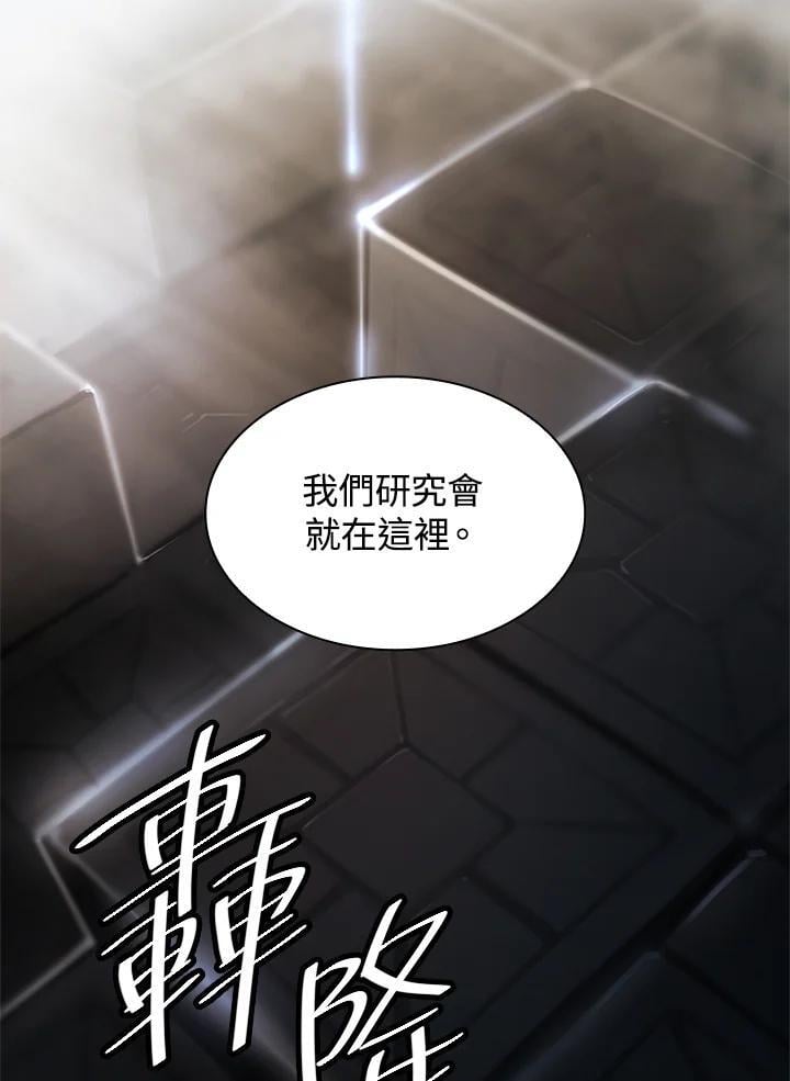 第41话125