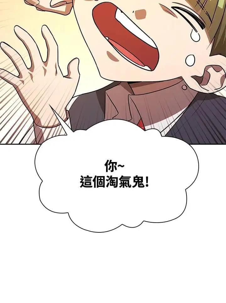 第53话19