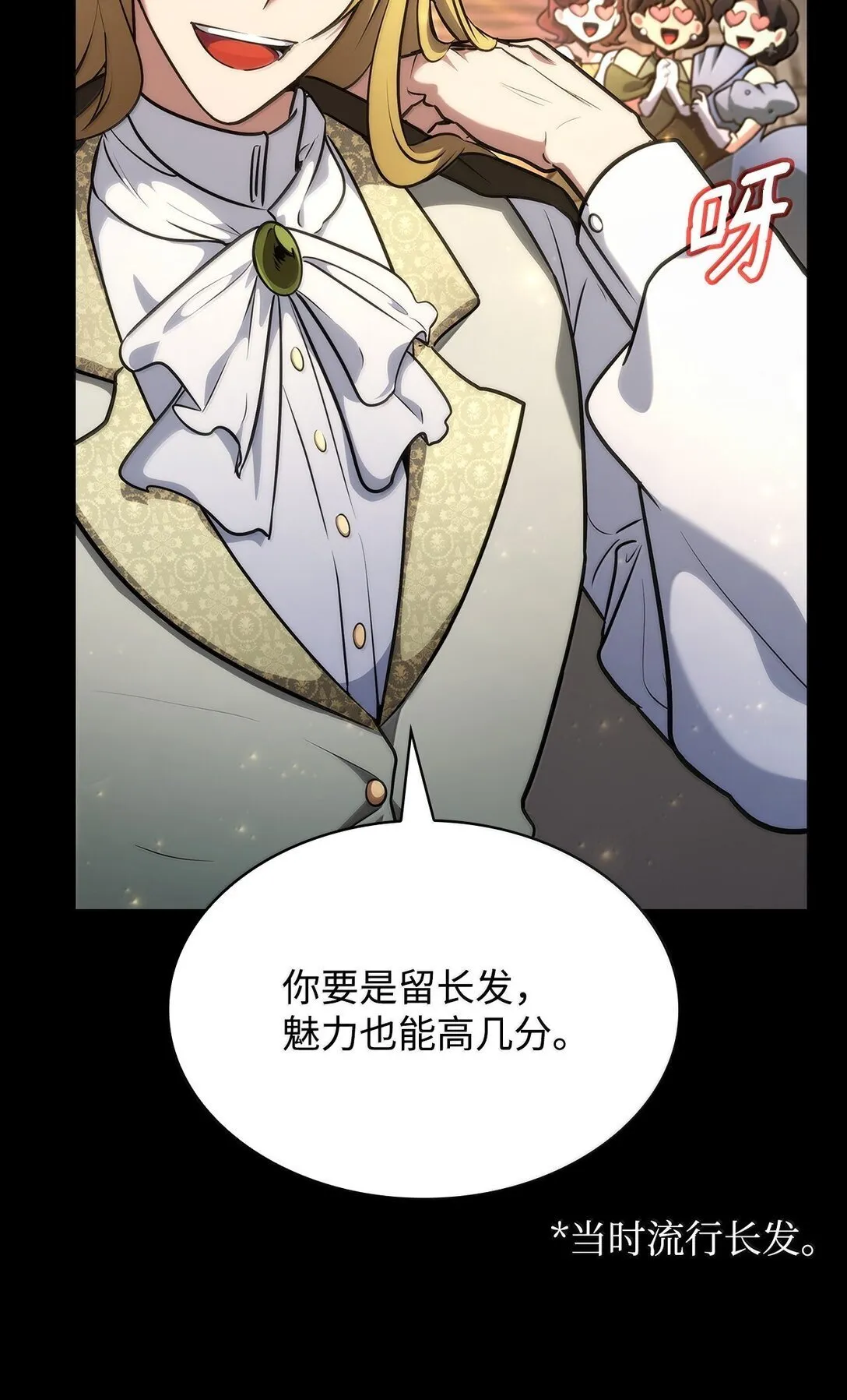75 魔导生命体109