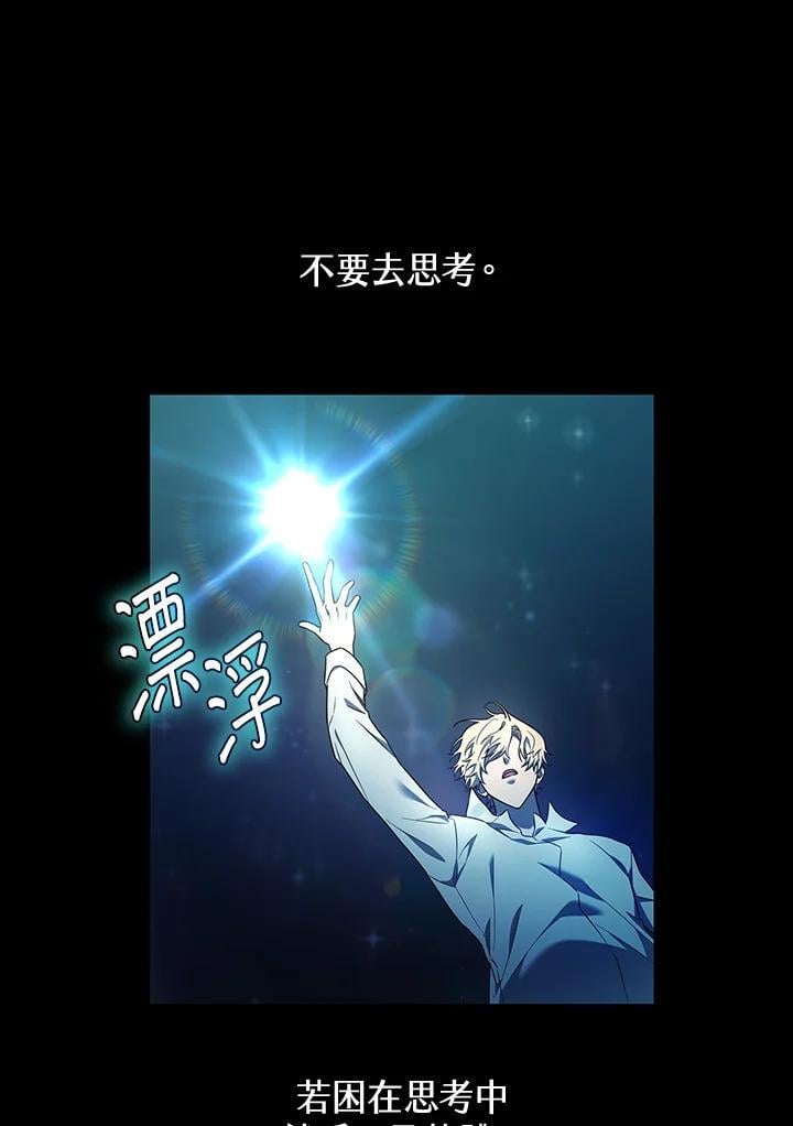 第46话39