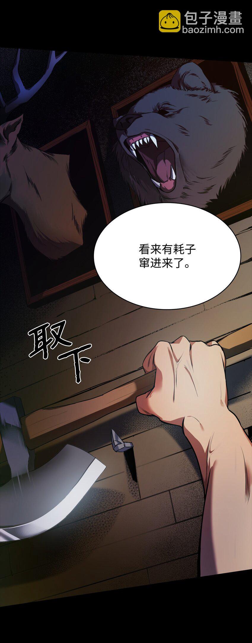 01 初窥魔法5