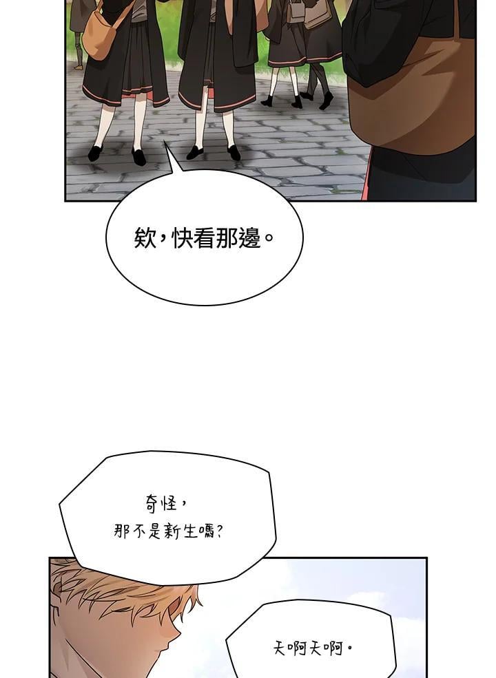 第22话95
