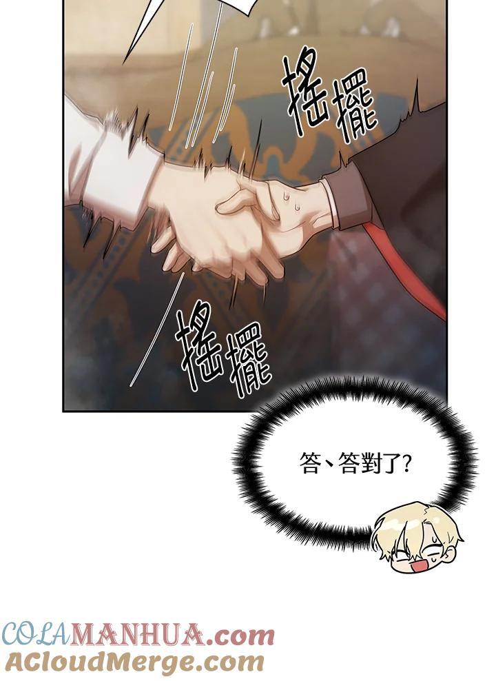 第42话40