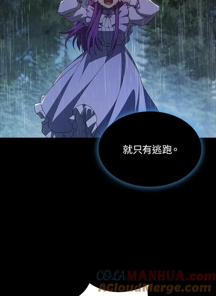 第51话84