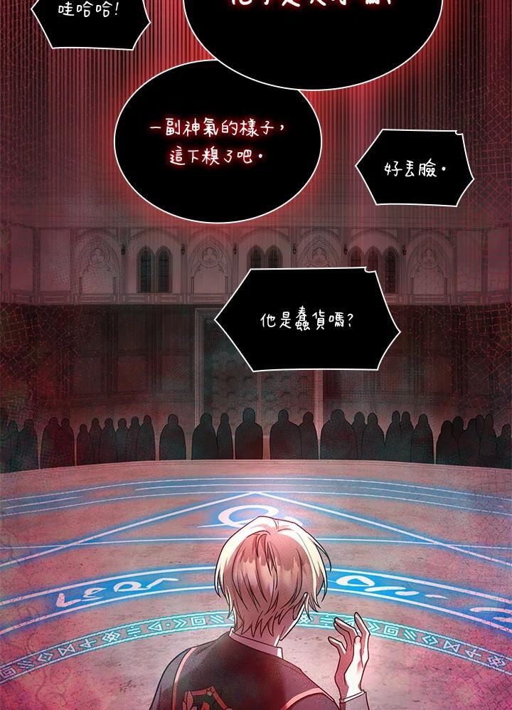 第29话45
