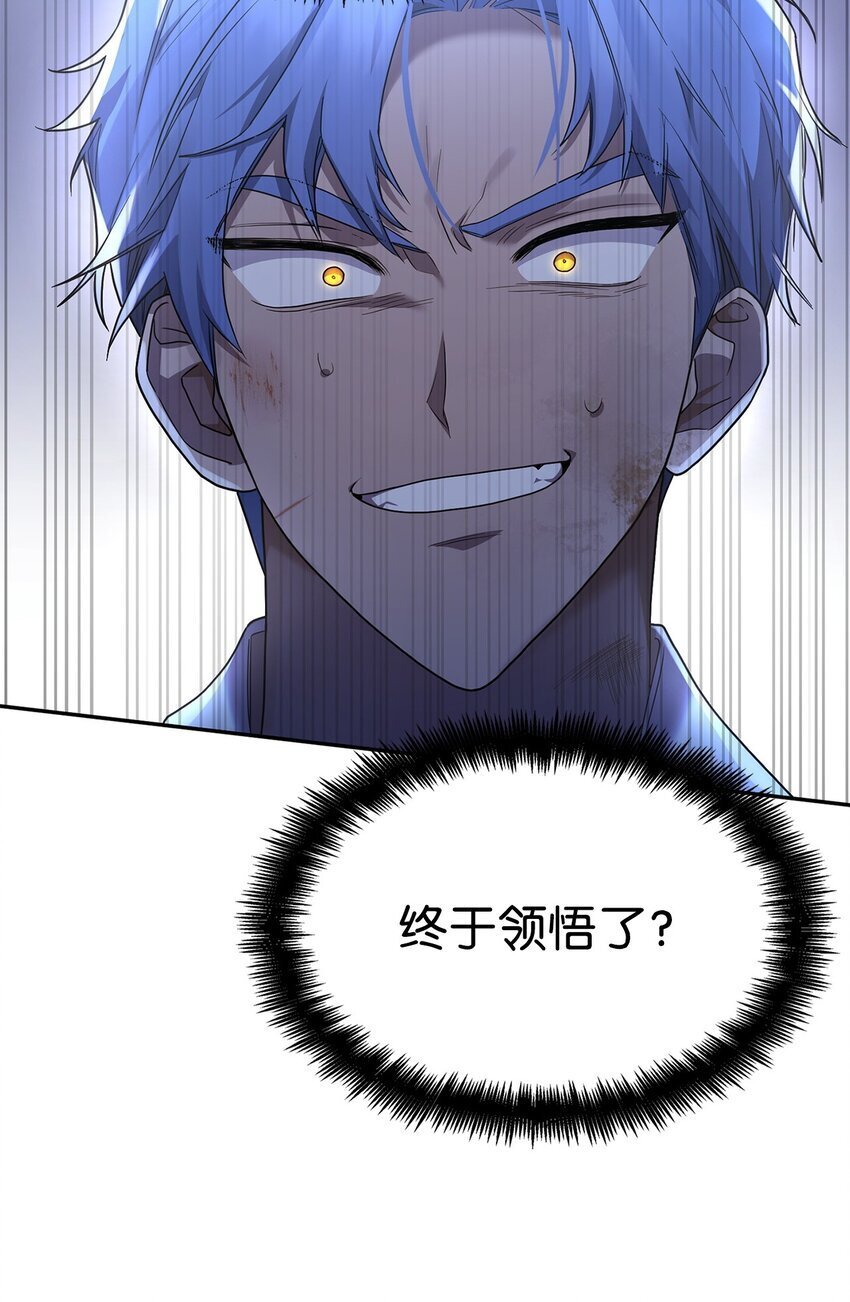 08 剑路72