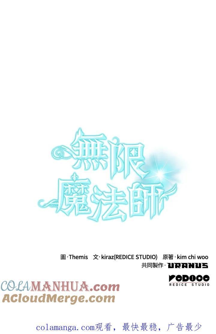 第29话144