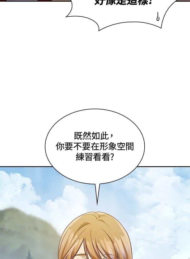 第44话10