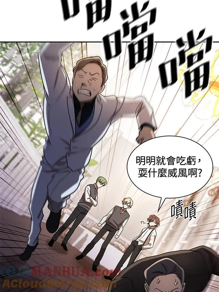 第53话72