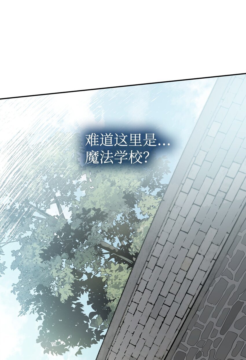 01 初窥魔法127