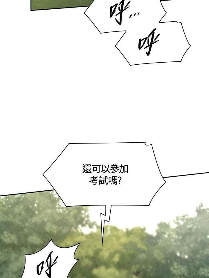 第34话46