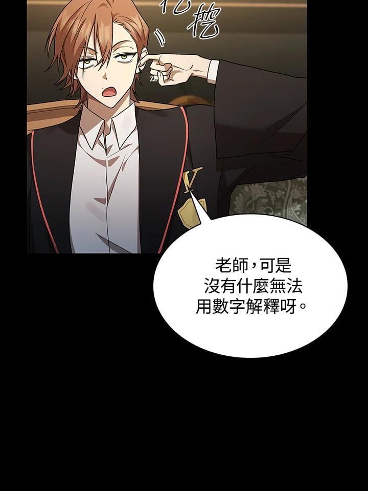 第41话91