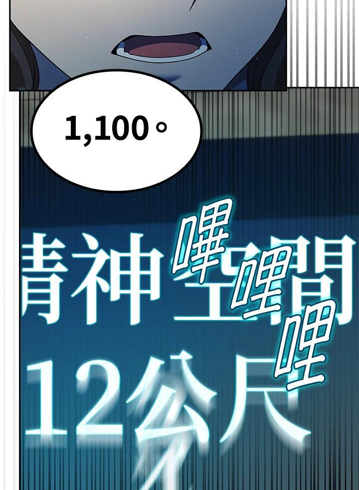 第43话94