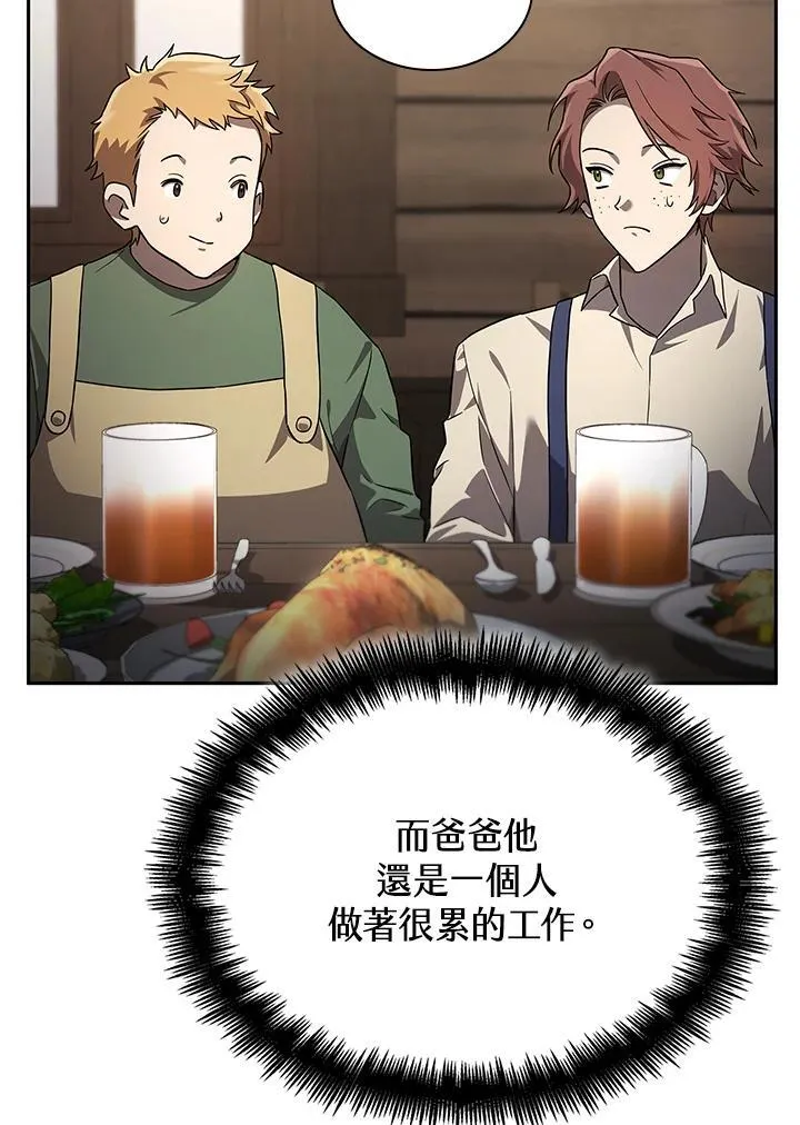 第60话109