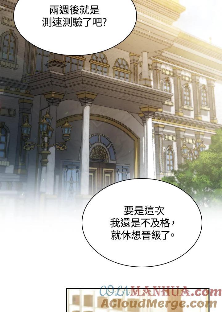 第42话88