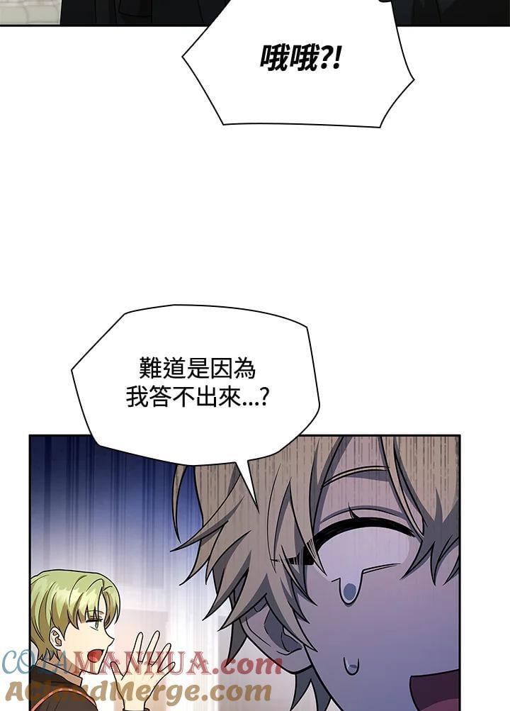 第41话16