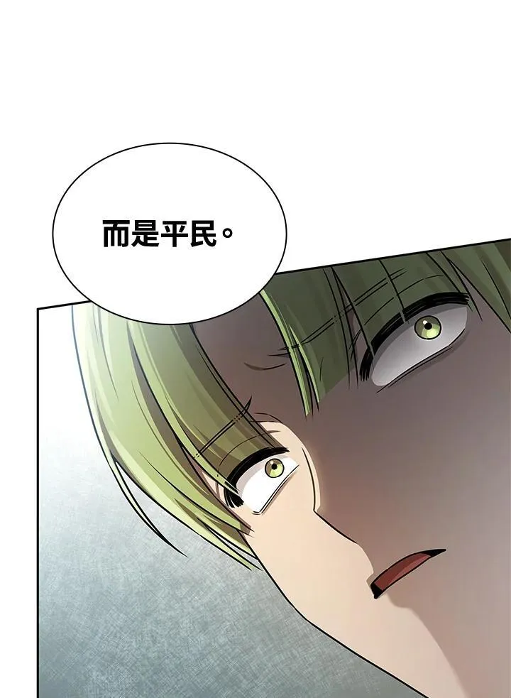 第65话(第1季最终章)102