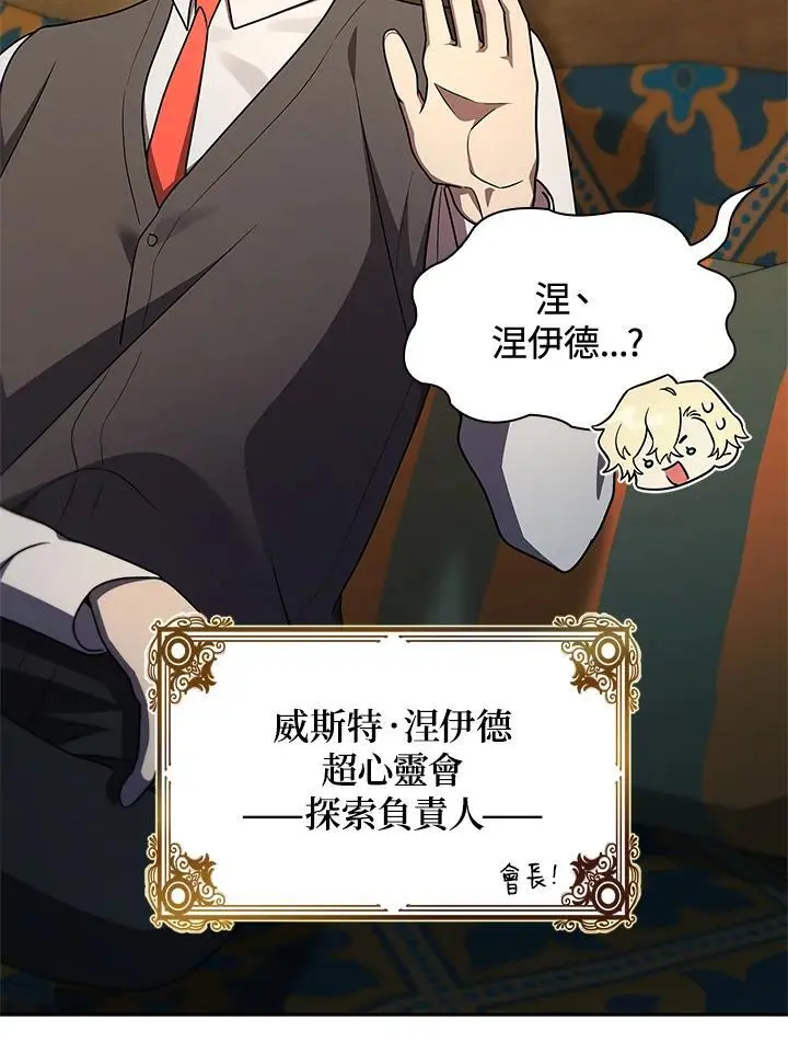 第48话85