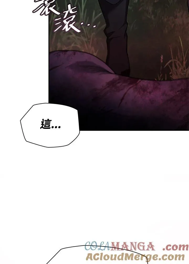 第61话96