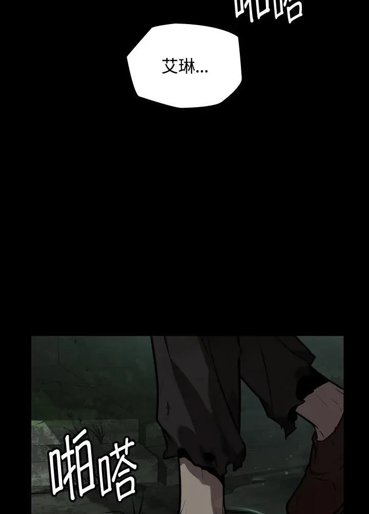 第65话(第1季最终章)141