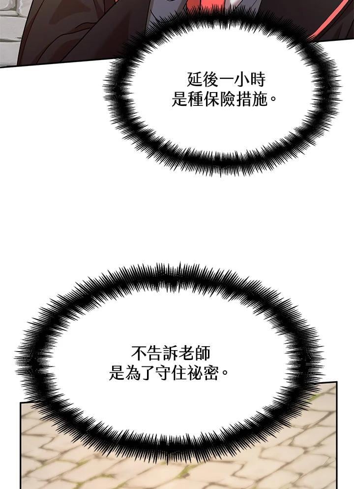 第24话77