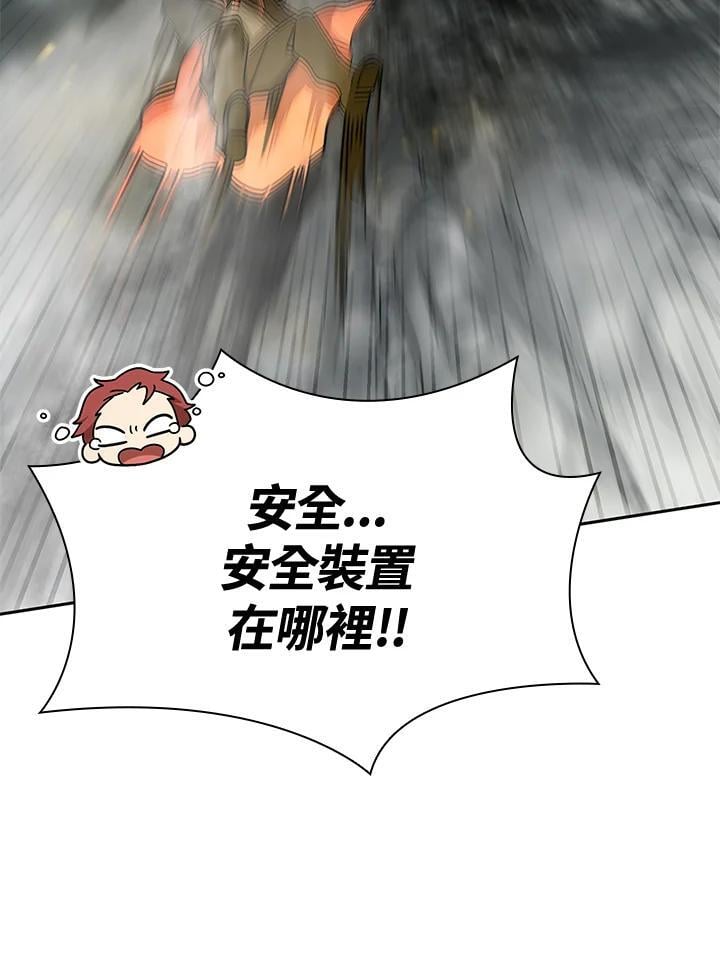 第35话83