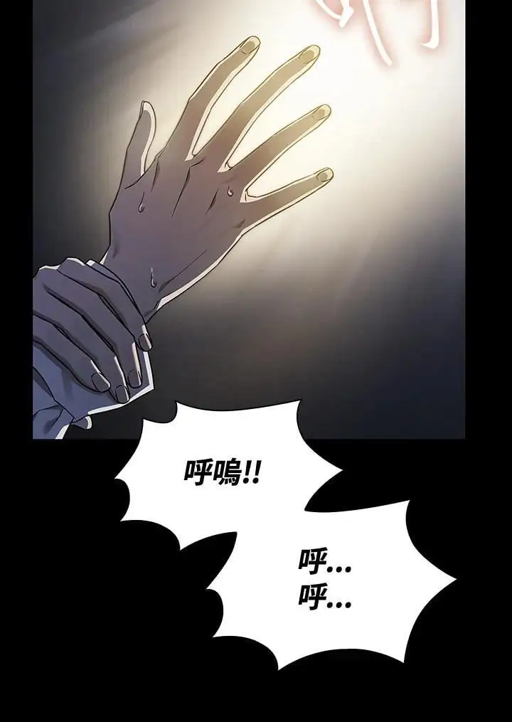 第55话7