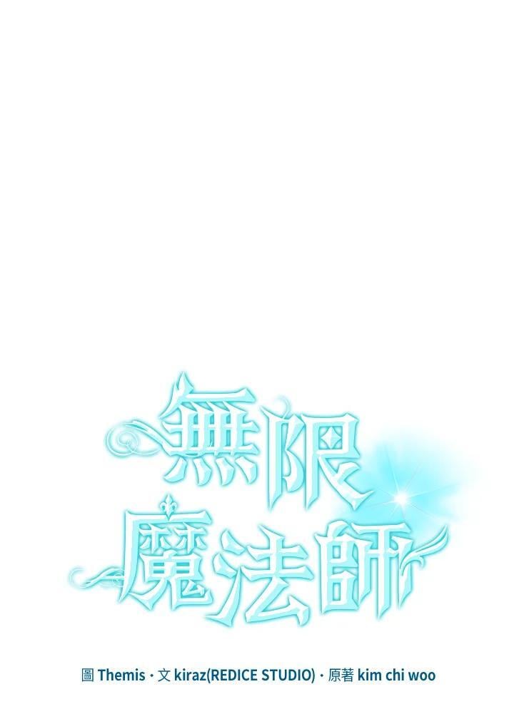 第41话75