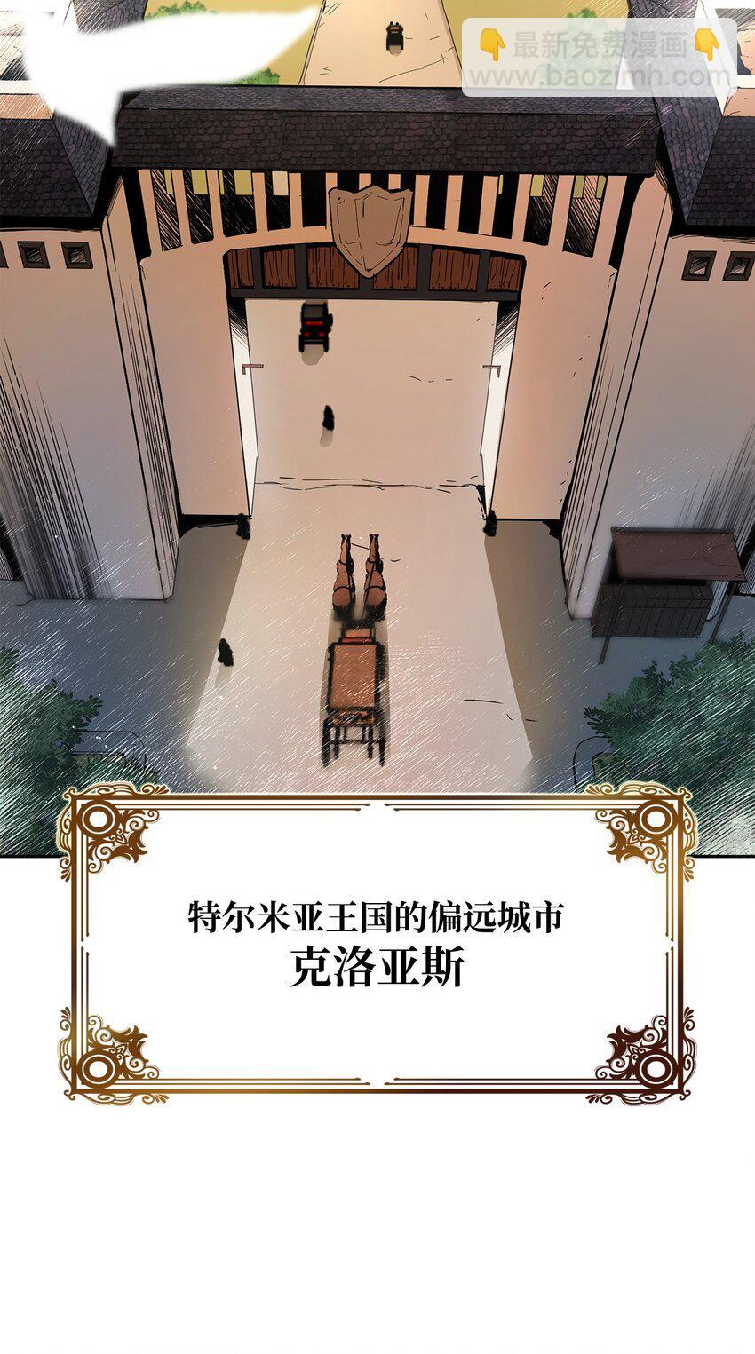 01 初窥魔法60