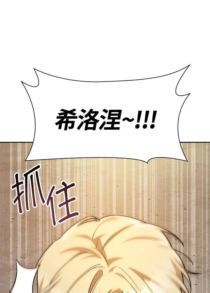 第47话113