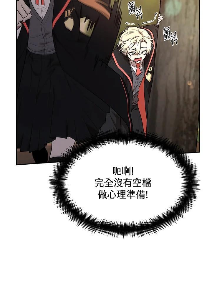 第24话107